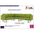 7-osobowa zielona sofa narożna, tkanina, Sirena 2X