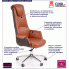 Zdjęcie obrotowy fotel biurowy Bilton brązowy | aosom.live